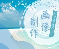 沖縄！南の島！南国！イメージ承ります イメージ1