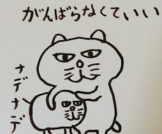 うつ病など心の病の悩みなど。同じ立場で伺います イメージ1