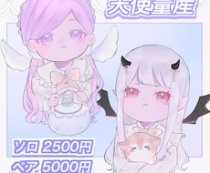 天使量産イラスト描きます イメージ1