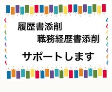 新卒・転職のキャリア相談を承ります イメージ1