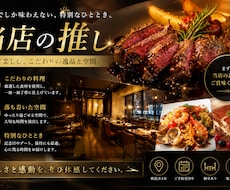 お店のPRをInstagram風に仕上げます イメージ1