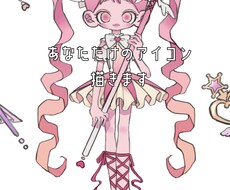 目を惹くアイコン描きます イメージ1