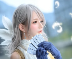 テキスト鑑定・彼との恋愛相性を丁寧に視ます 二人の恋愛傾向と未来を画像でお届け