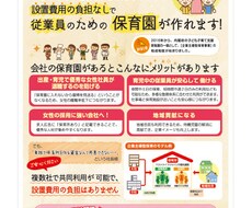 チラシ、フライヤー デザインいたします