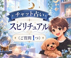 今すぐに相談◎言霊から悩みを読み解きます イメージ1