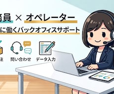 お試し5時間！事務作業のスポット対応いたしますます クライアント様の「ちょっとだけ頼みたい！」に応えます！