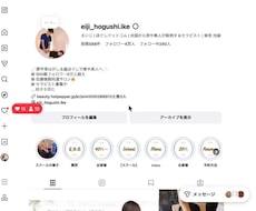 モニター3名限定！インスタ集客コンサルします イメージ1
