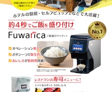 チラシ・フライヤー・ロゴなどデザイン制作します イメージ1