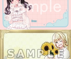 アイドルやライバーのメセカ、フラスタ等描きます イメージ1