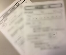 運動でのダイエット前にチェックします イメージ1