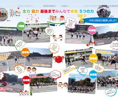 A4見開きの幼稚園・小学校などの広報誌を作成します イメージ1