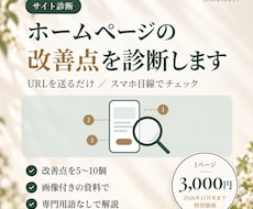WordPressの修正・表示崩れを直します イメージ1