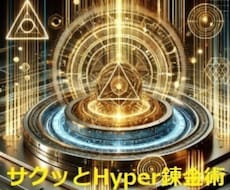 SNS不要　多忙子育て会社員の副業を教えます イメージ1