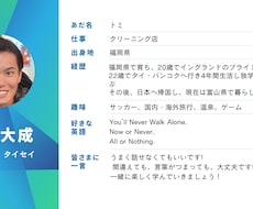 初心者向け英会話〜日常会話をのんびり学べます イメージ1