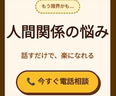 女性限定♪元アパレル店長が人間関係の疲れ癒します イメージ1