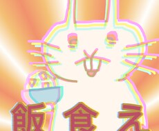 ゆるい絵を描いたりします イメージ1