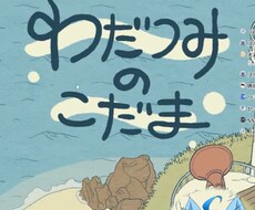 クスッとつい笑ってしまう動画編集します イメージ1