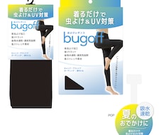 売り場を意識したパッケージデザイン、制作します 実績多数｜先着５名様限定価格で対応