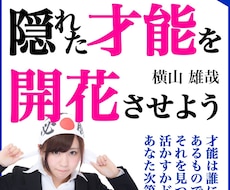 Kindleランキング1位の電子書籍を作ります