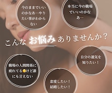 現状のお悩み解決する在宅カウンセラーやってます イメージ1