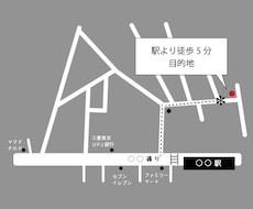 分かりやすいシンプルな簡易マップを作成します 地図作成でお困りの方～手書き地図・MAPから簡易地図へ☆