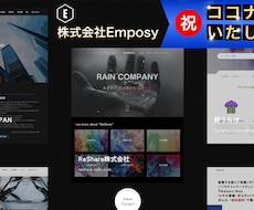 上場企業も手掛けたプロが月額1万円で制作します イメージ1