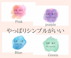 あなたにピッタリの名刺・カード作成します イメージ1