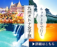HP・広告バナーを作ります イメージ1