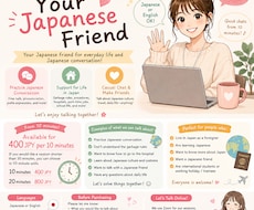在日外国人の方が生活上で困ったことにお答えします イメージ1