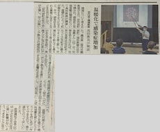 理科出前実験教室の講師をします イメージ1