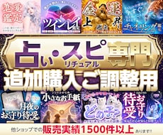 購入者様専用｜サムネイル追加金額ご調整します 元広告代理店✕自社1500件販売のデザイナーが制作します