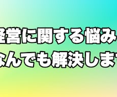 人の使い方教えます イメージ1