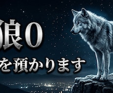 人に話せない事何でも聞きます イメージ1