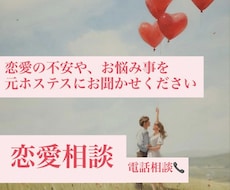 好きだけど苦しい...その気持ちに寄り添い☘️ます イメージ1