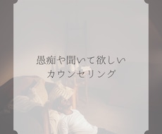 頭で考えてしまうことをここでお話し伺います イメージ1