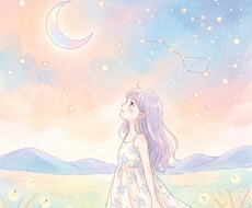 お試し♡10分でサクッと、あなたの出会いを占います 【9月末まで♡初回限定】1分200円→100円｜時期・人物像