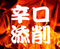 就活・インターンの課題・ESを何でも添削します ２次面接・最終面接で差をつけたい就活生にオススメ！