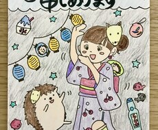 年賀状デザイン、結婚式や誕生日のイラストを描きます イメージ1