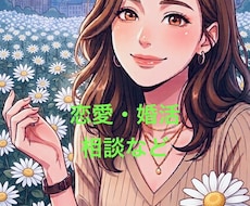 デート2回目に繋げるアドバイスを致します イメージ1