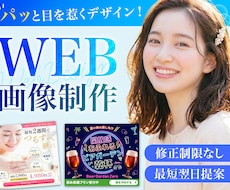 パッと目につくデザインを提供いたします イメージ1