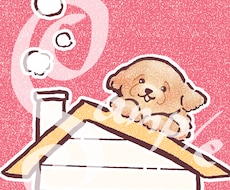 ペットの似顔絵を描きます 楽器を弾いたり踊ったり、動物たちをお好きな姿でお描きします