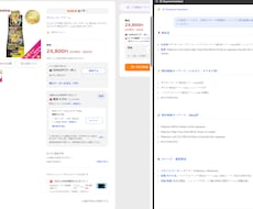 自動化するChrome拡張機能・ツールを開発します イメージ1