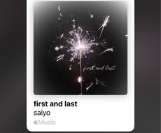オリジナル曲つくります イメージ1