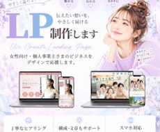 優しく♡伝わる♡デザインを製作します イメージ1