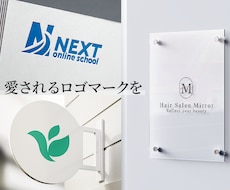 修正無制限＆３案ご提案！永く愛されるロゴ作ります 【先着３名様限定】高品質なロゴマークを安心価格でご提供