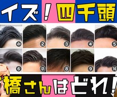 YouTubeのサムネイルを制作します イメージ1