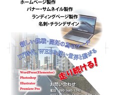チラシデザイン制作します イメージ1