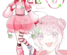 立ち絵を制作します イメージ1