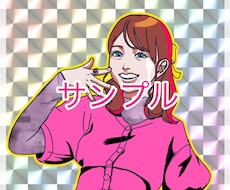 アメコミ風でリアルなイラストを低価格で提供します イメージ1