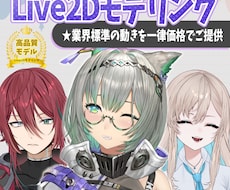 イラストからモデリングまで一括で制作します イメージ1